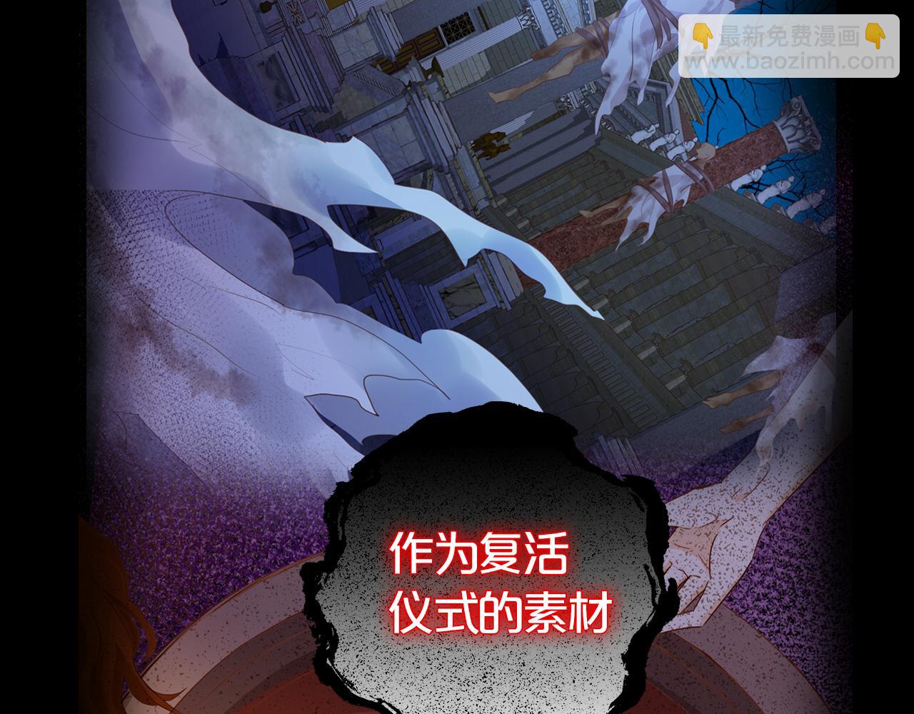 第141话 一切的真相(1/3)-第145话