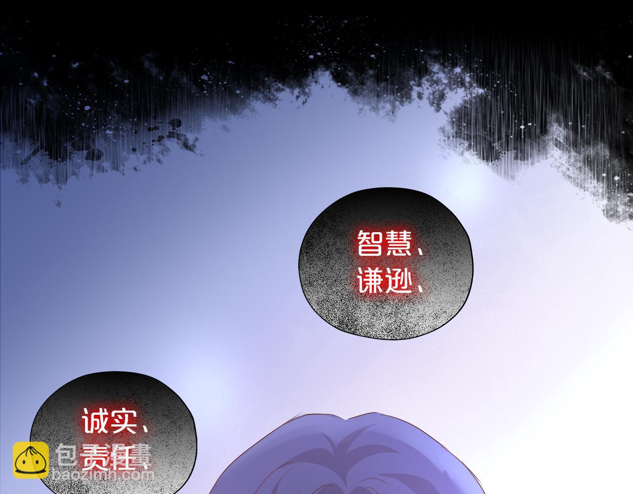 第141话 一切的真相(1/3)-第145话