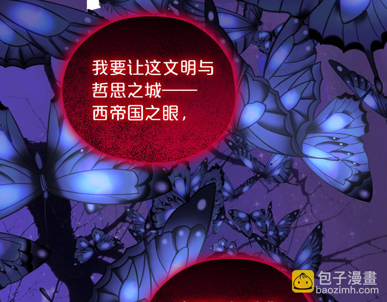 第141话 一切的真相(1/3)-第145话