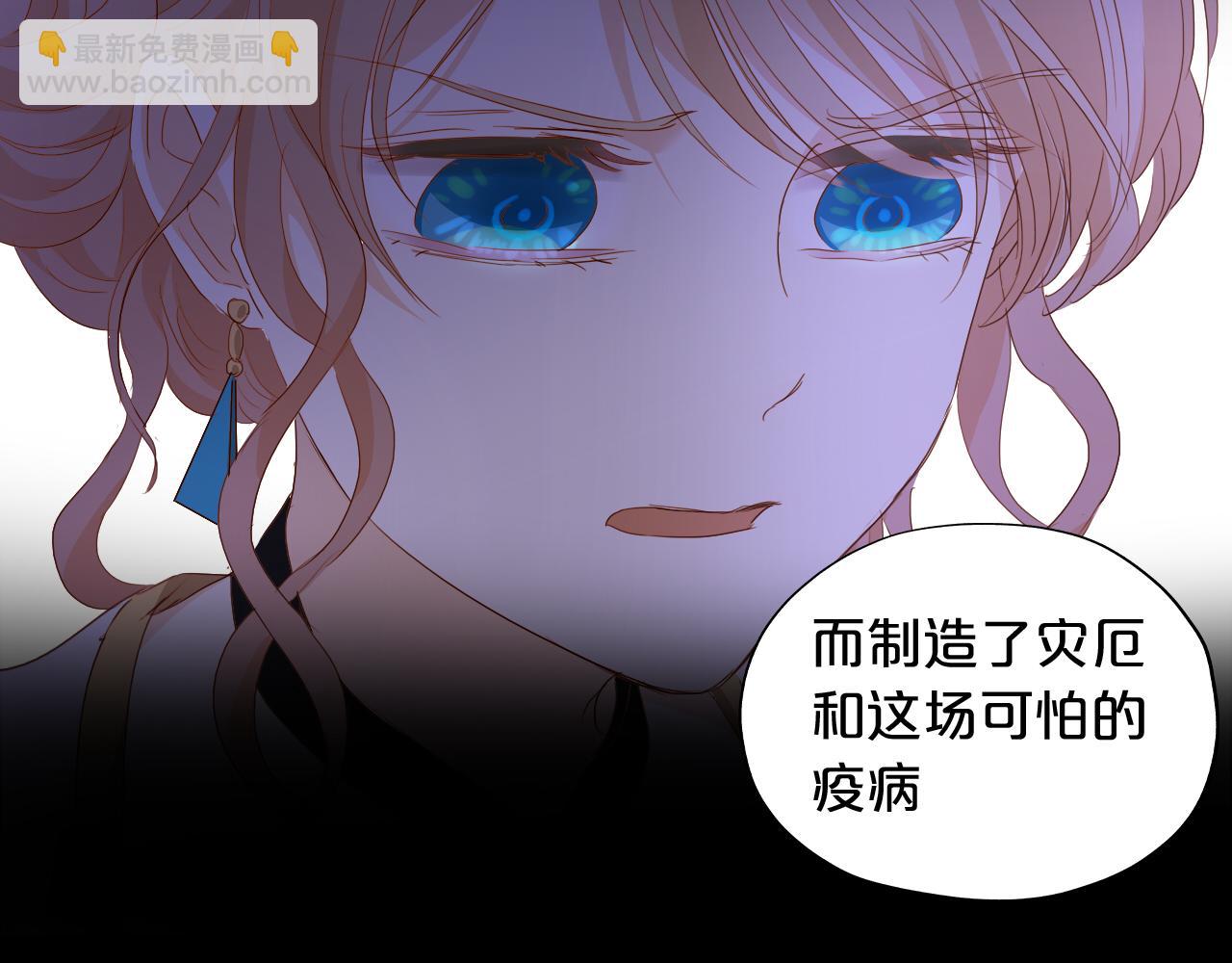 第141话 一切的真相(1/3)-第145话