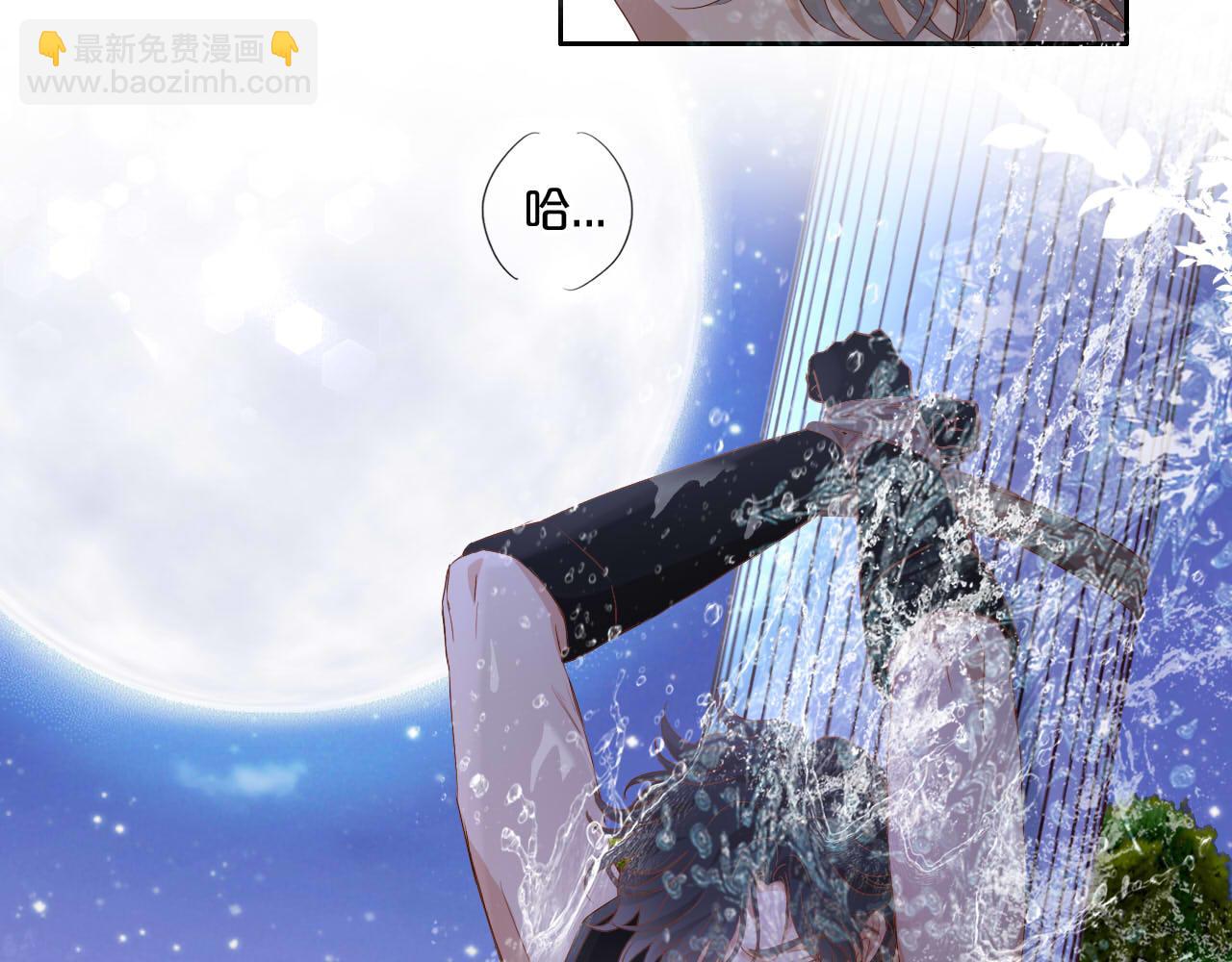 第143话 跨越山河，只为你(1/3)-第147话