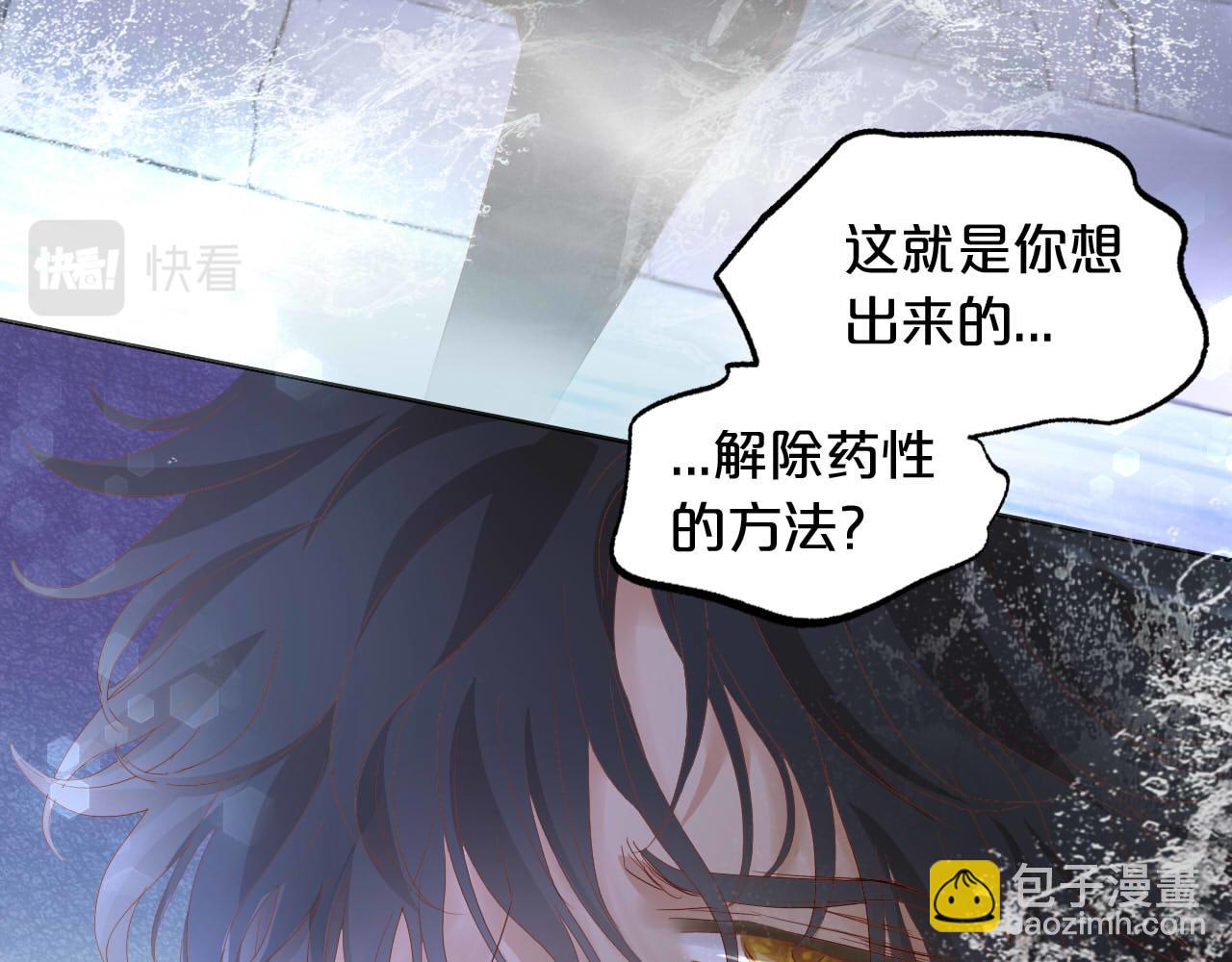 第143话 跨越山河，只为你(1/3)-第147话