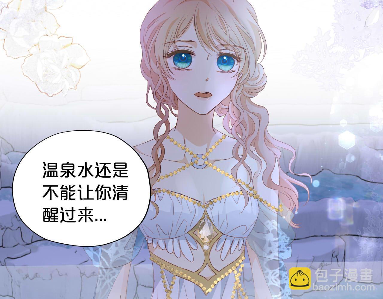 第143话 跨越山河，只为你(1/3)-第147话