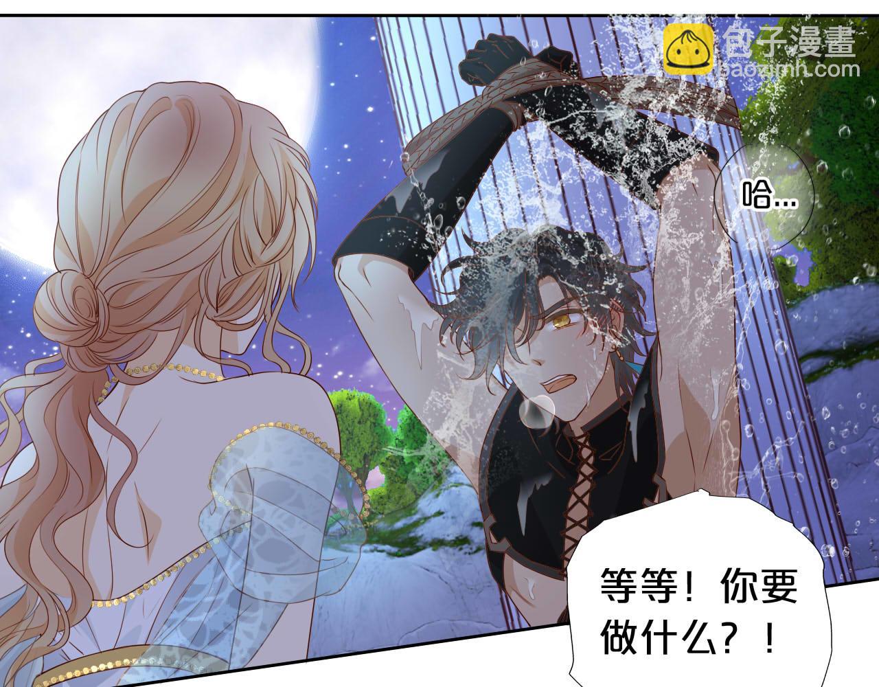 第143话 跨越山河，只为你(1/3)-第147话