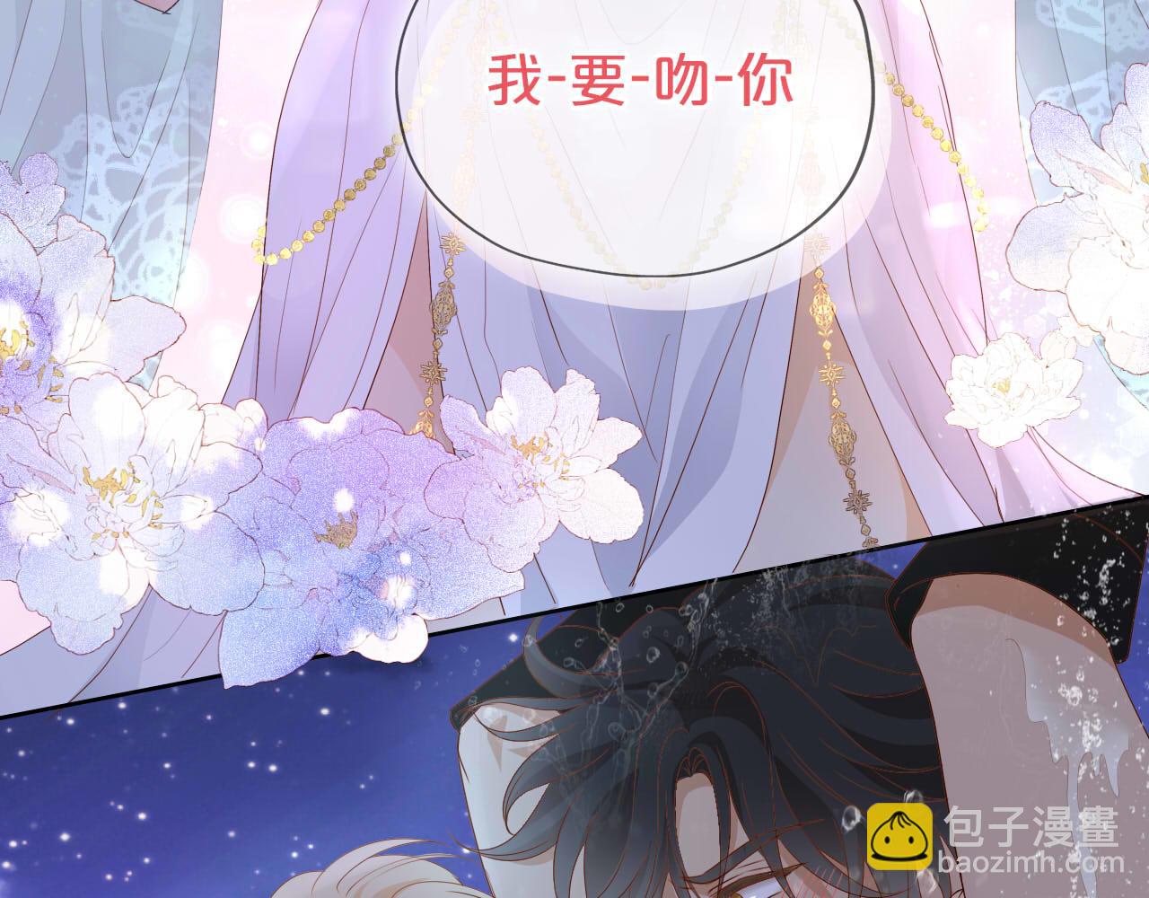 第143话 跨越山河，只为你(1/3)-第147话