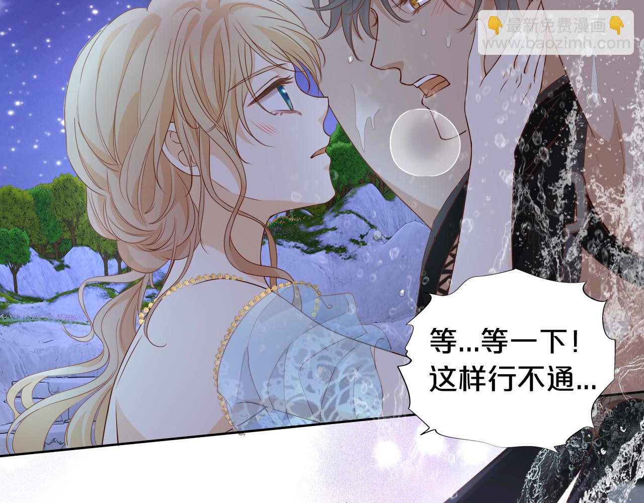 第143话 跨越山河，只为你(1/3)-第147话