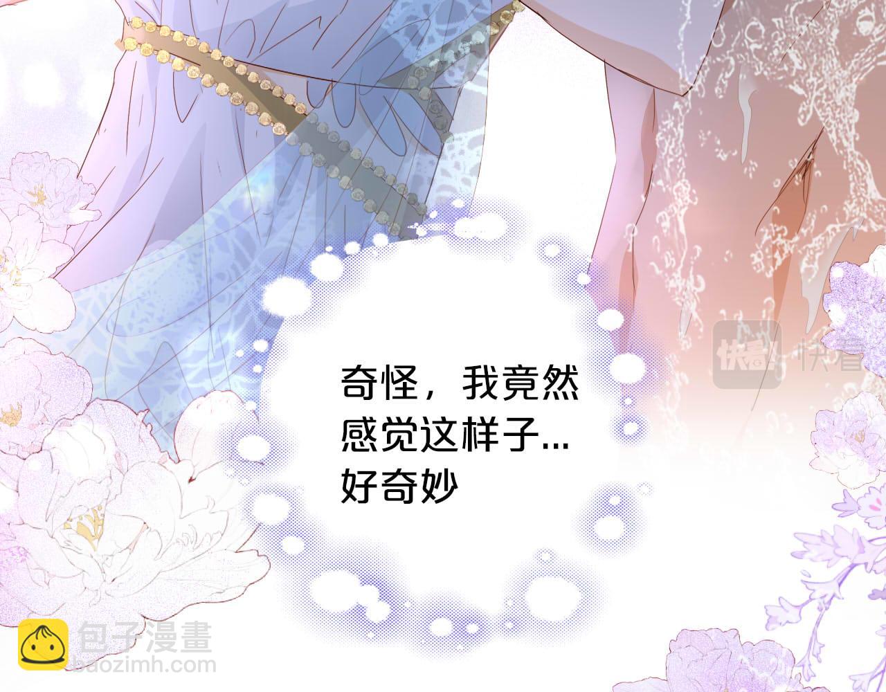 第143话 跨越山河，只为你(1/3)-第147话