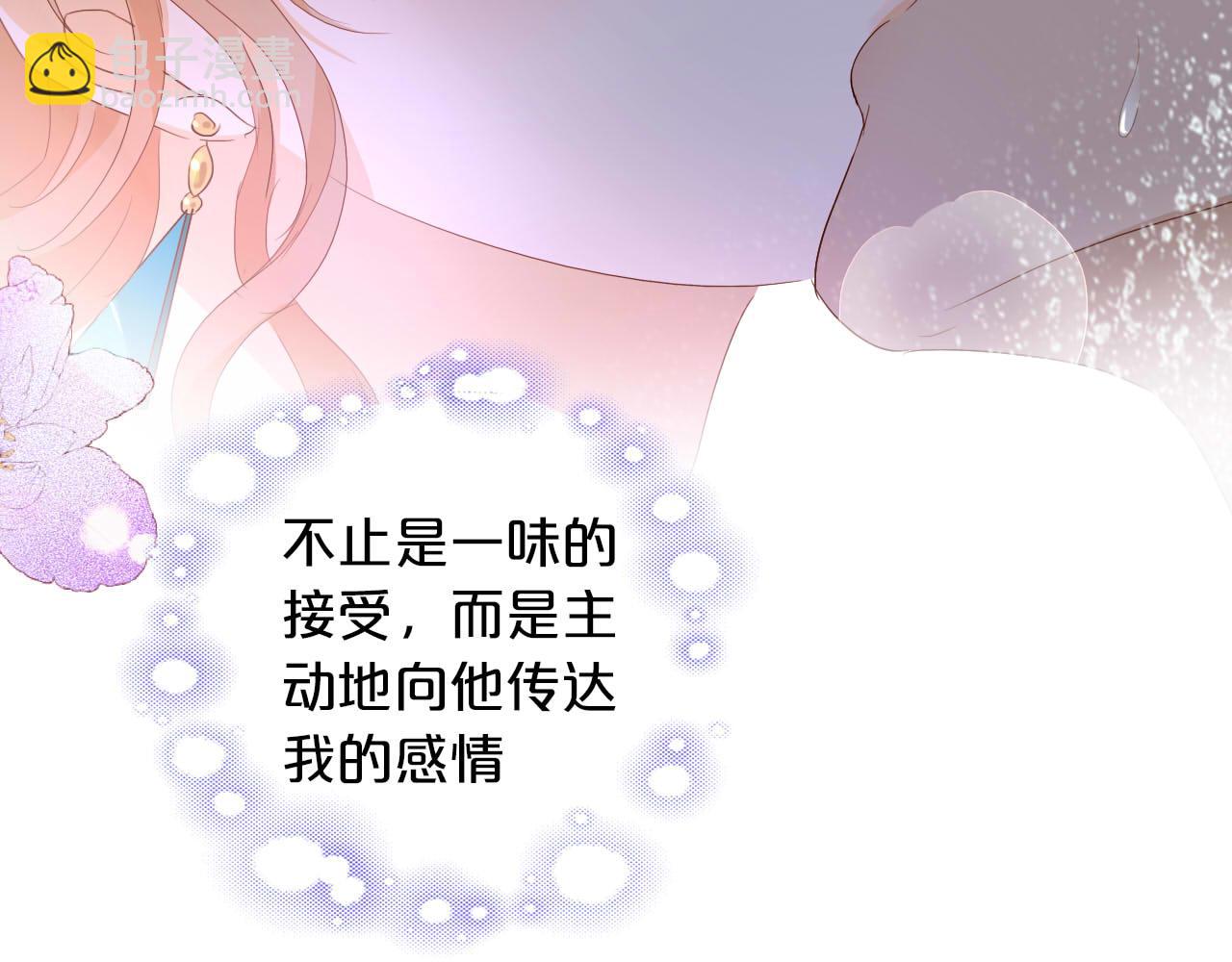第143话 跨越山河，只为你(1/3)-第147话