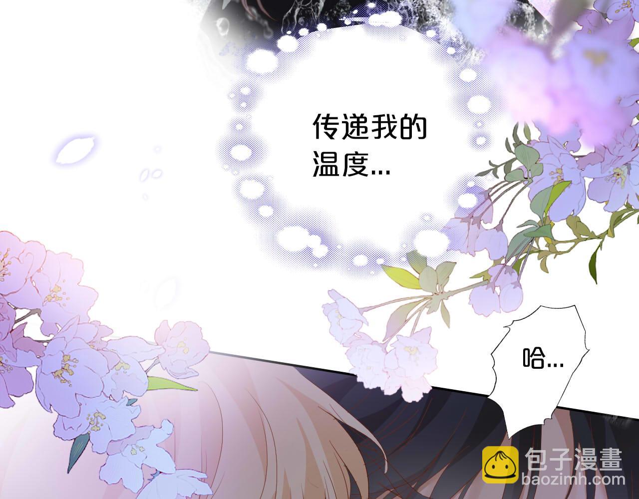 第143话 跨越山河，只为你(1/3)-第147话