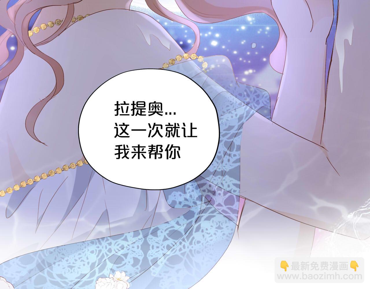 第143话 跨越山河，只为你(1/3)-第147话