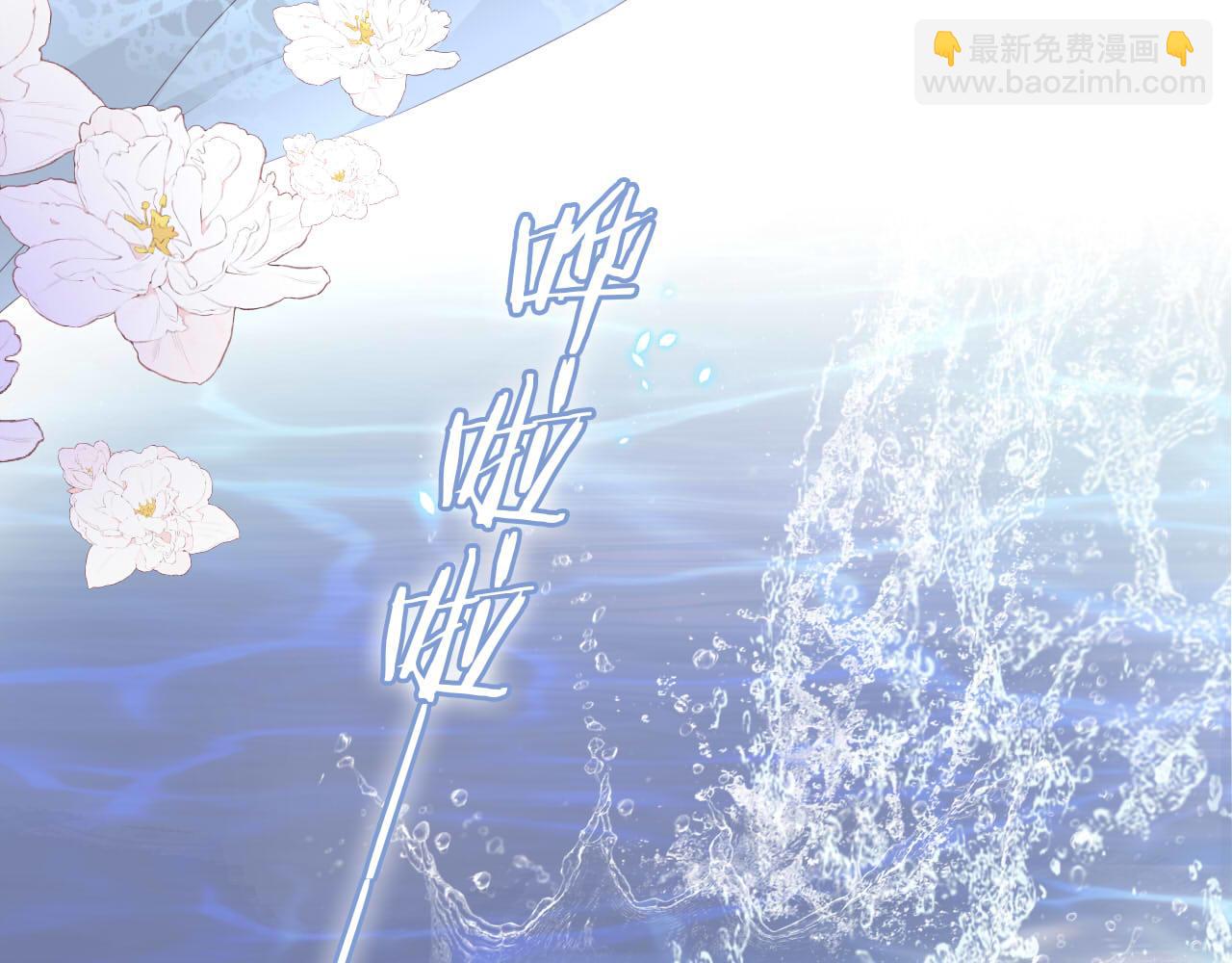 第143话 跨越山河，只为你(1/3)-第147话