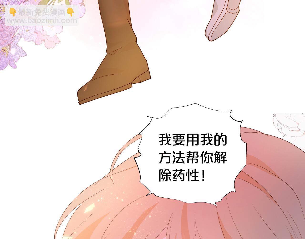 第143话 跨越山河，只为你(1/3)-第147话
