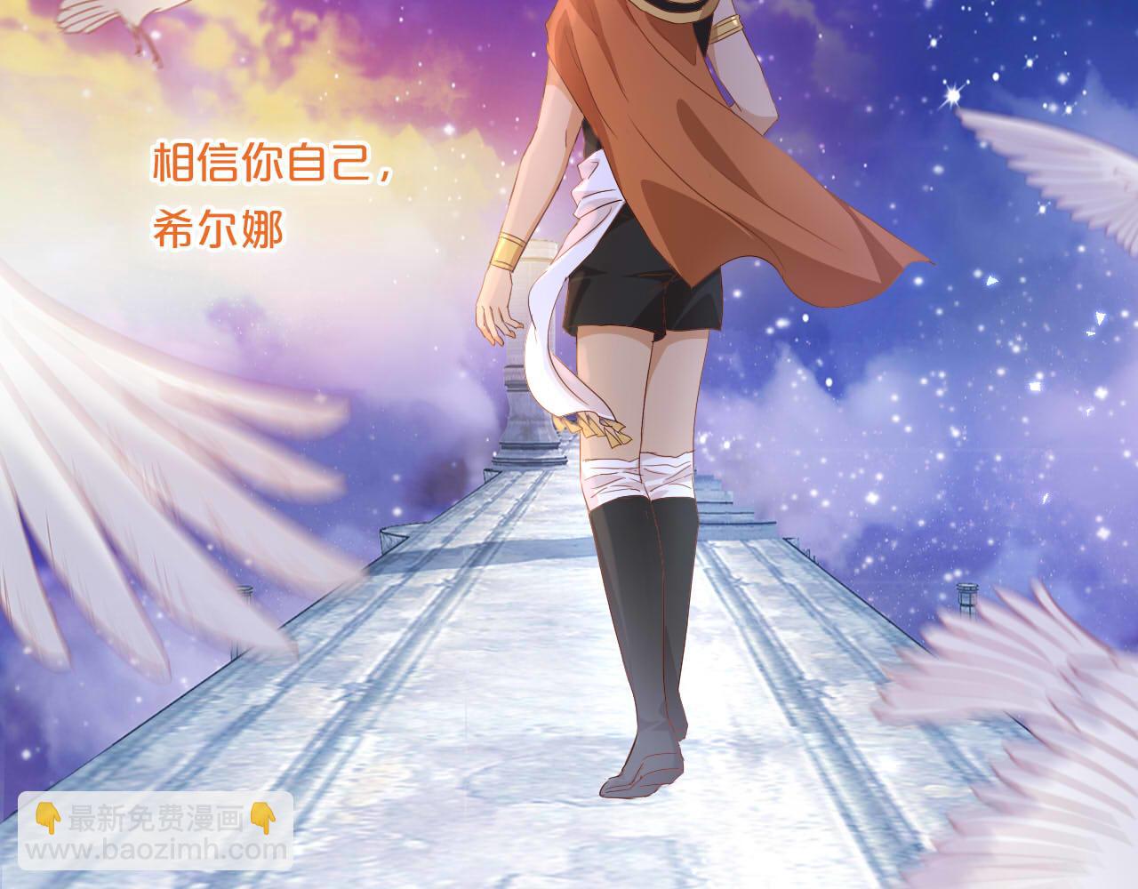 第143话 跨越山河，只为你(1/3)-第147话