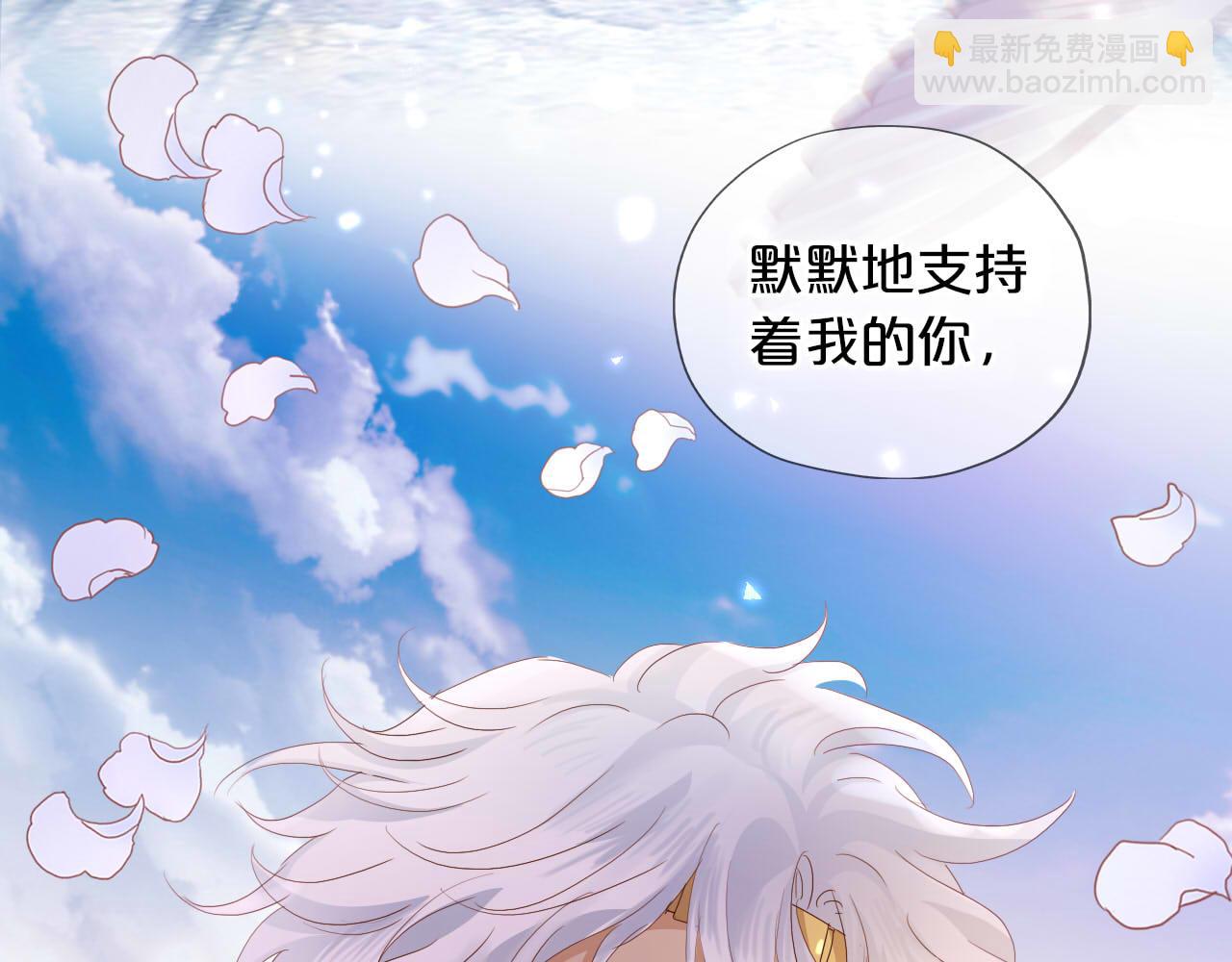 第143话 跨越山河，只为你(1/3)-第147话