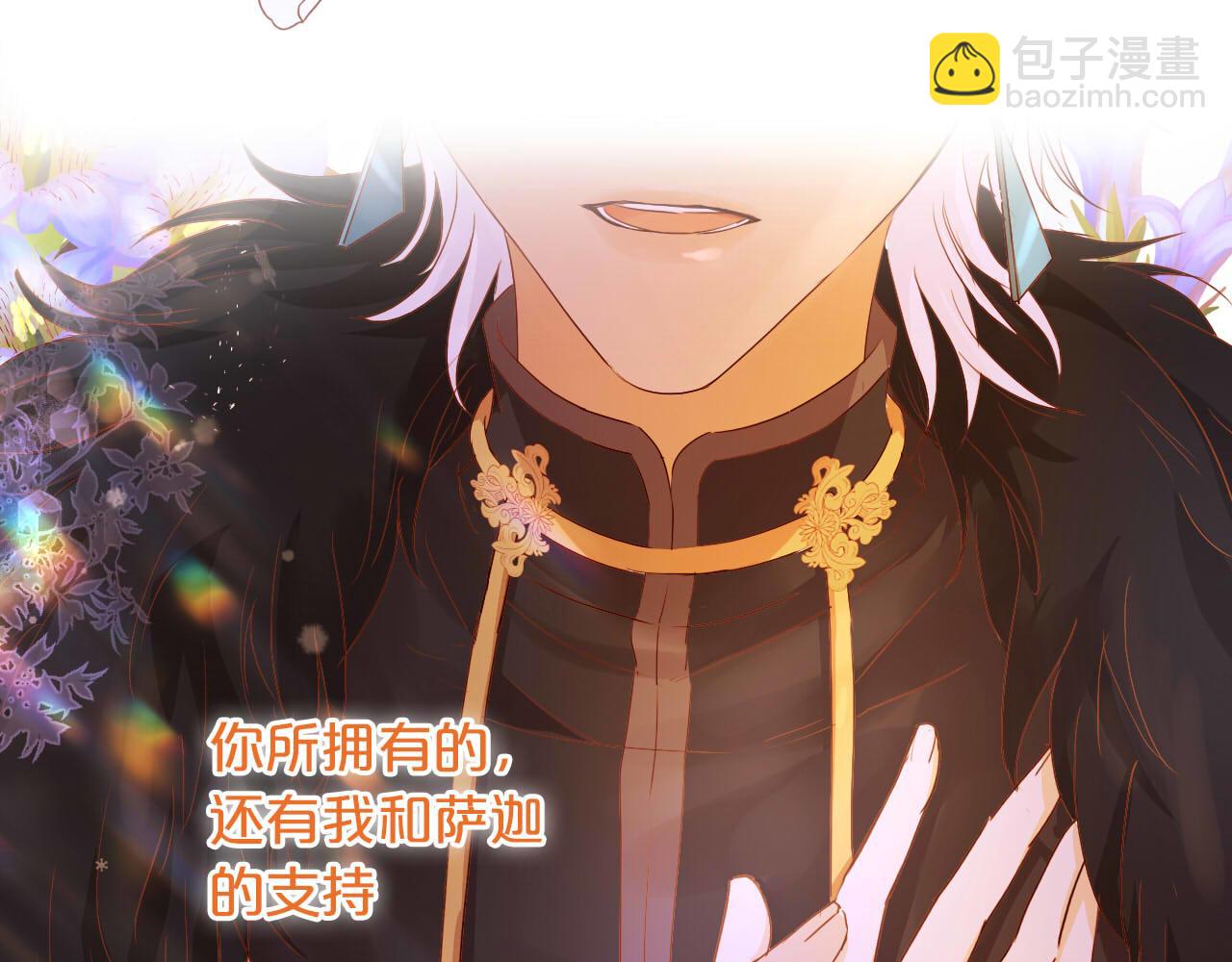 第143话 跨越山河，只为你(1/3)-第147话