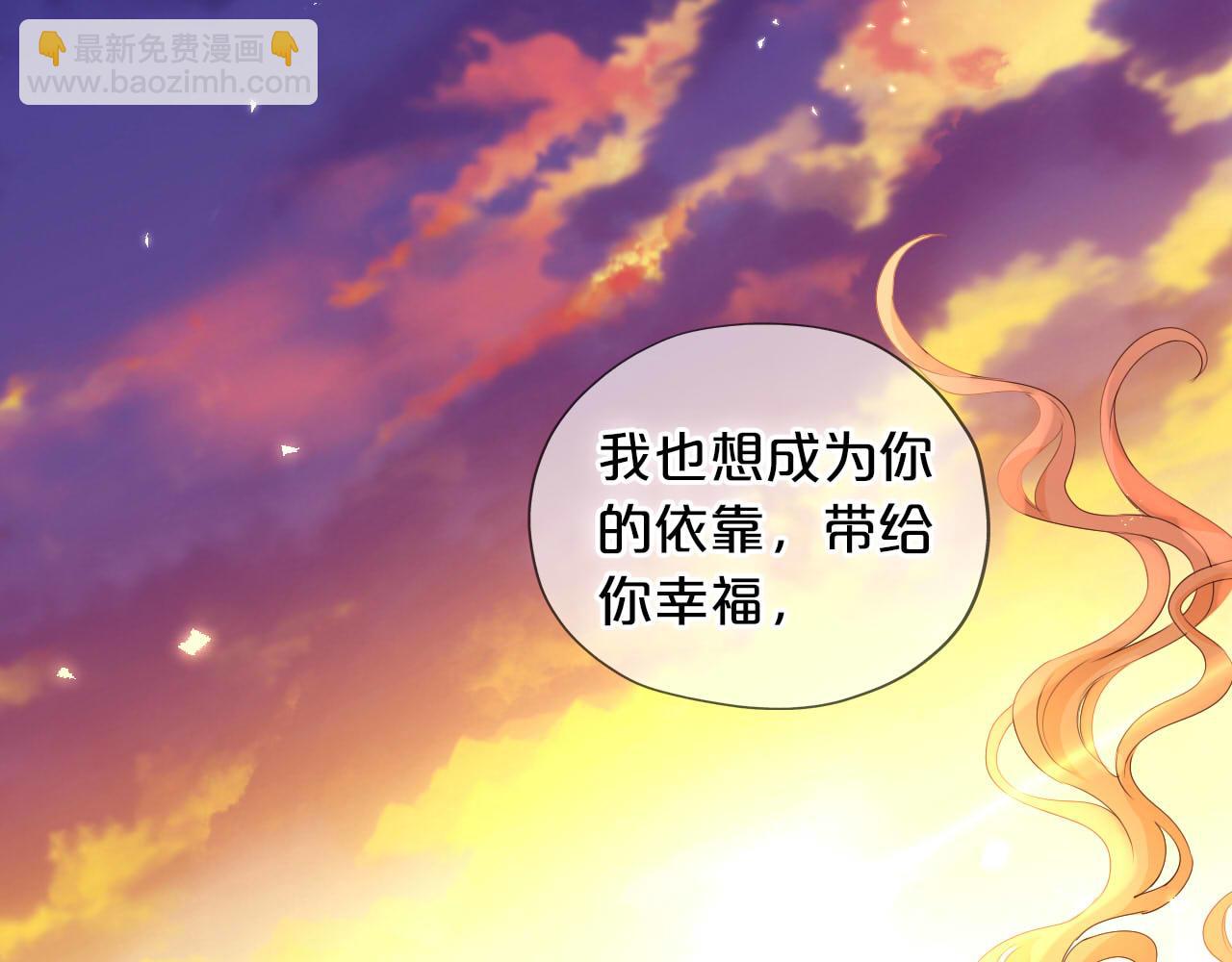 第143话 跨越山河，只为你(1/3)-第147话