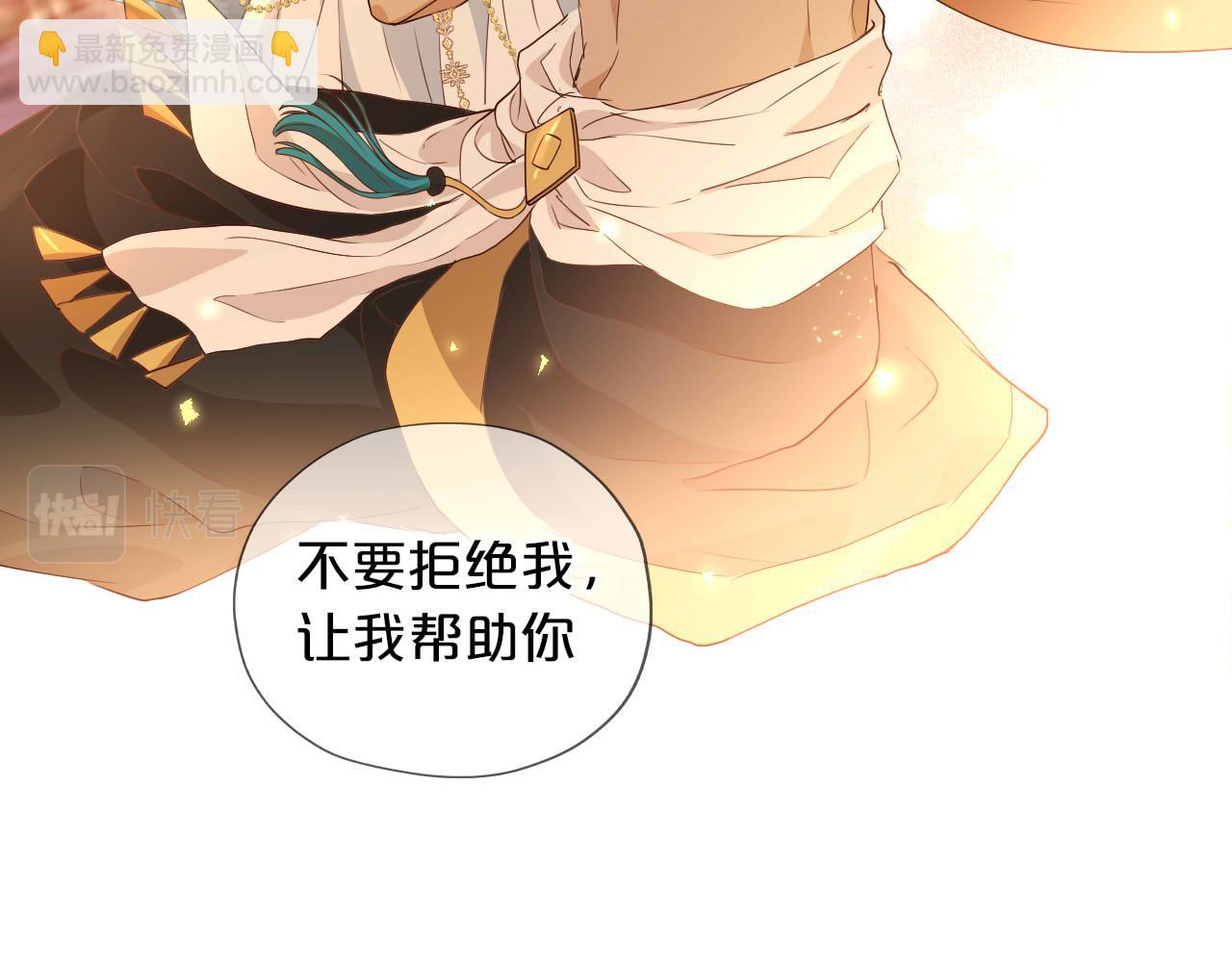 第143话 跨越山河，只为你(1/3)-第147话
