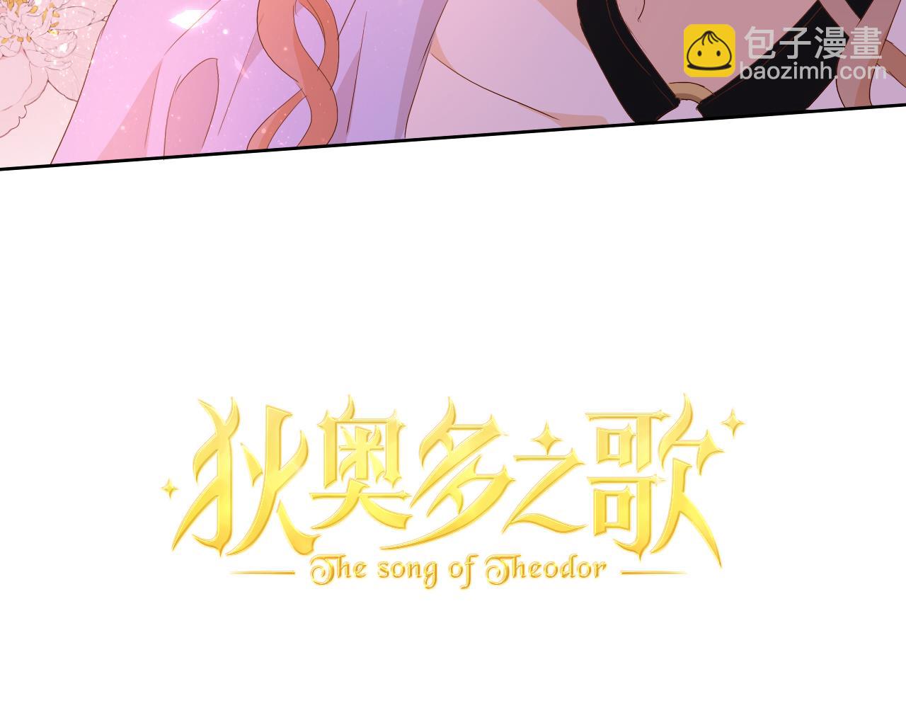 第143话 跨越山河，只为你(1/3)-第147话