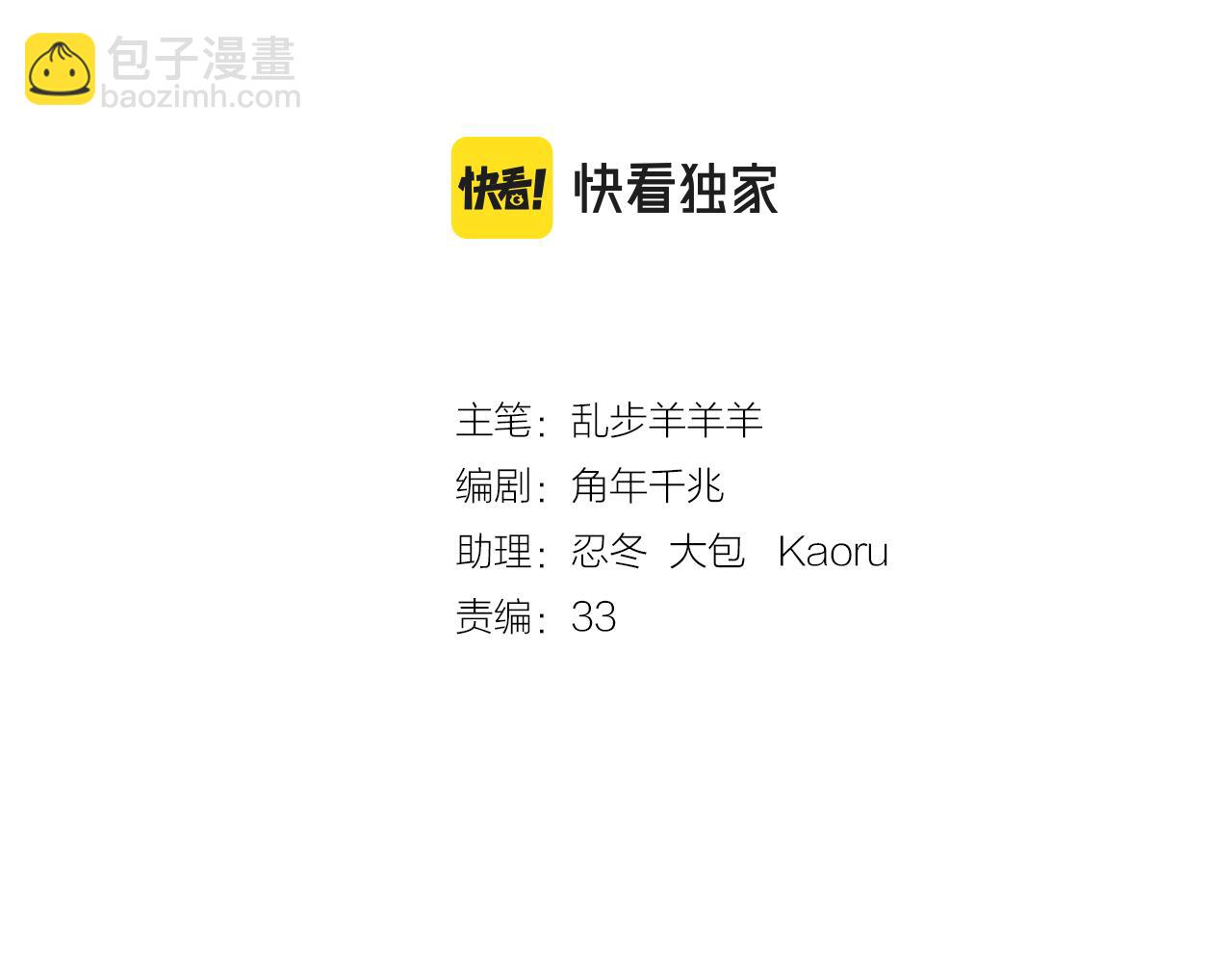 第143话 跨越山河，只为你(1/3)-第147话