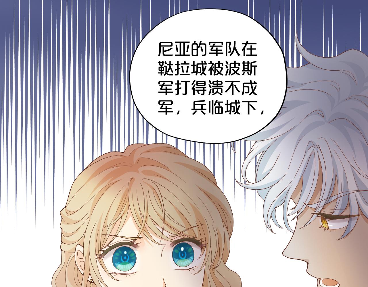 第145话 心之所向(1/3)-第149话