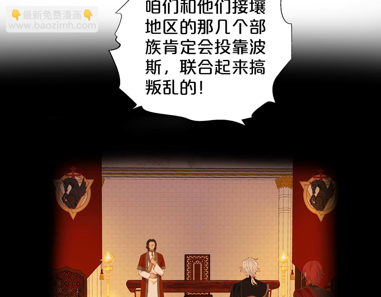 第145话 心之所向(1/3)-第149话