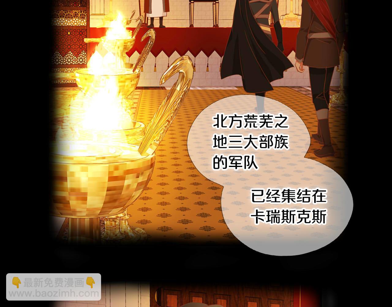 第145话 心之所向(1/3)-第149话