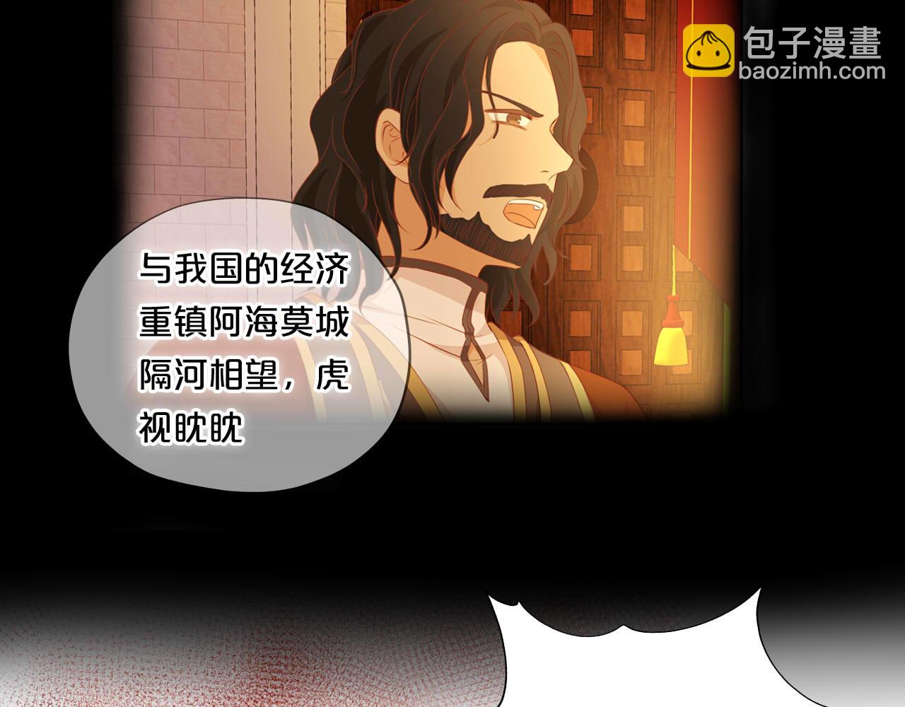 第145话 心之所向(1/3)-第149话
