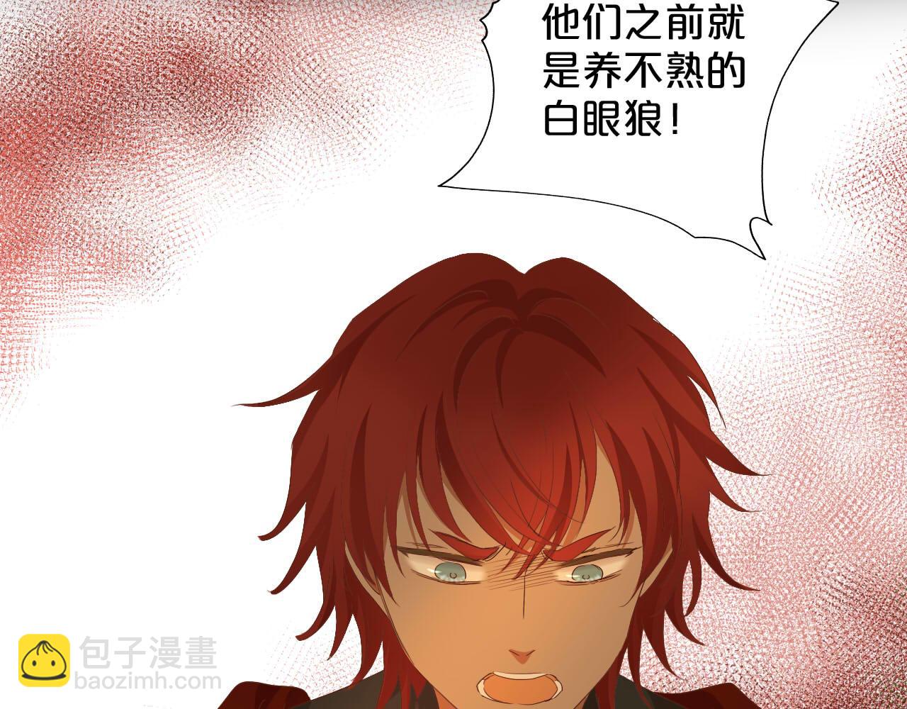 第145话 心之所向(1/3)-第149话