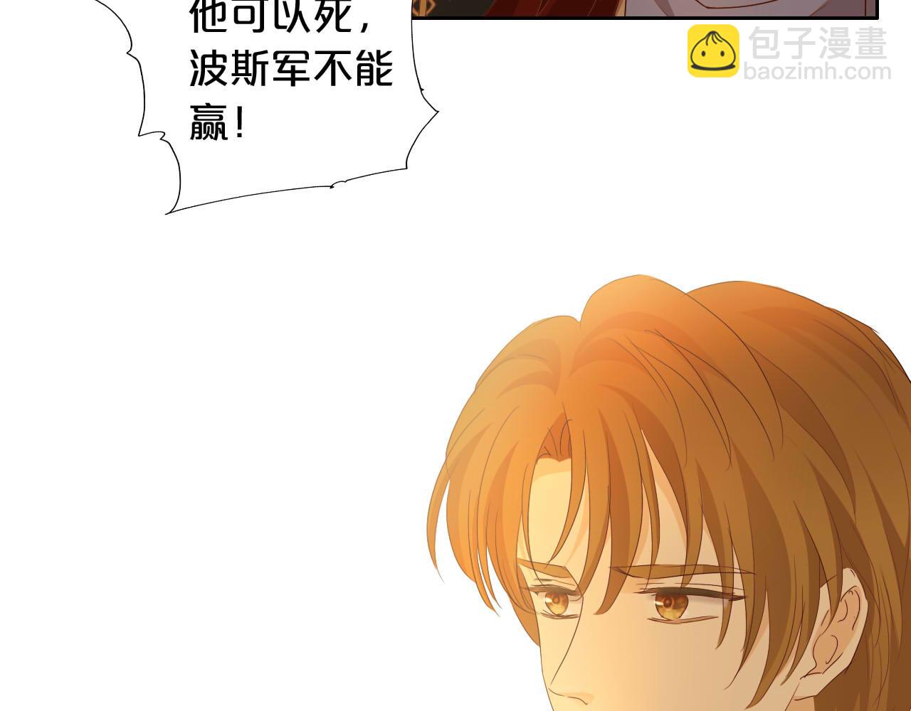 第145话 心之所向(1/3)-第149话