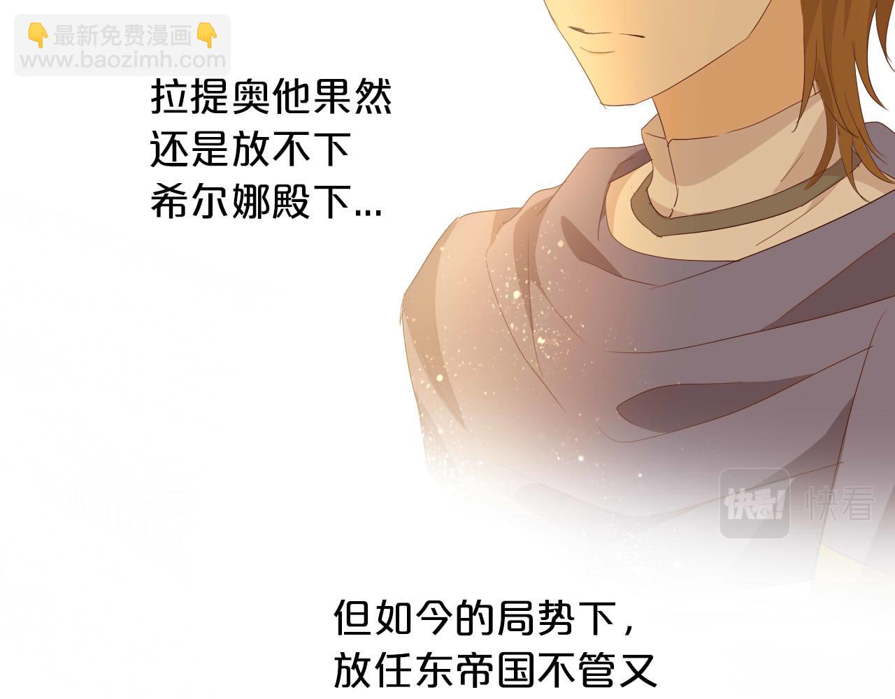 第145话 心之所向(1/3)-第149话