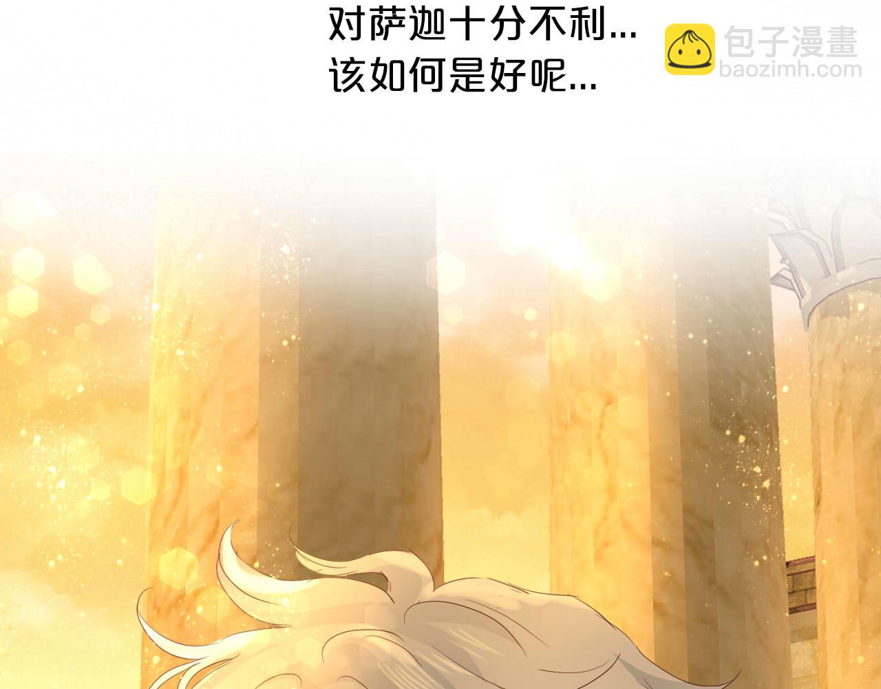 第145话 心之所向(1/3)-第149话