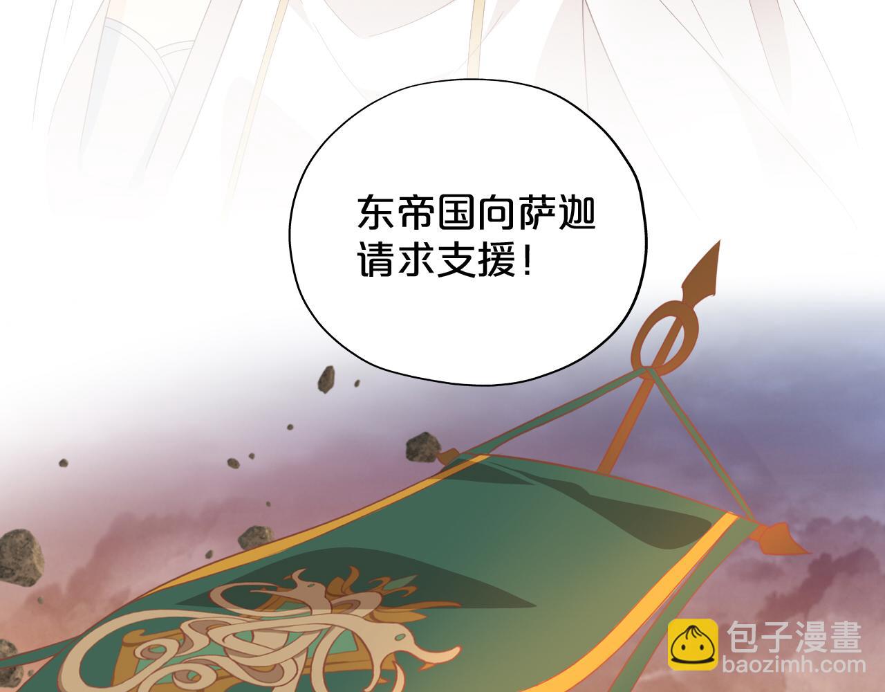 第145话 心之所向(1/3)-第149话