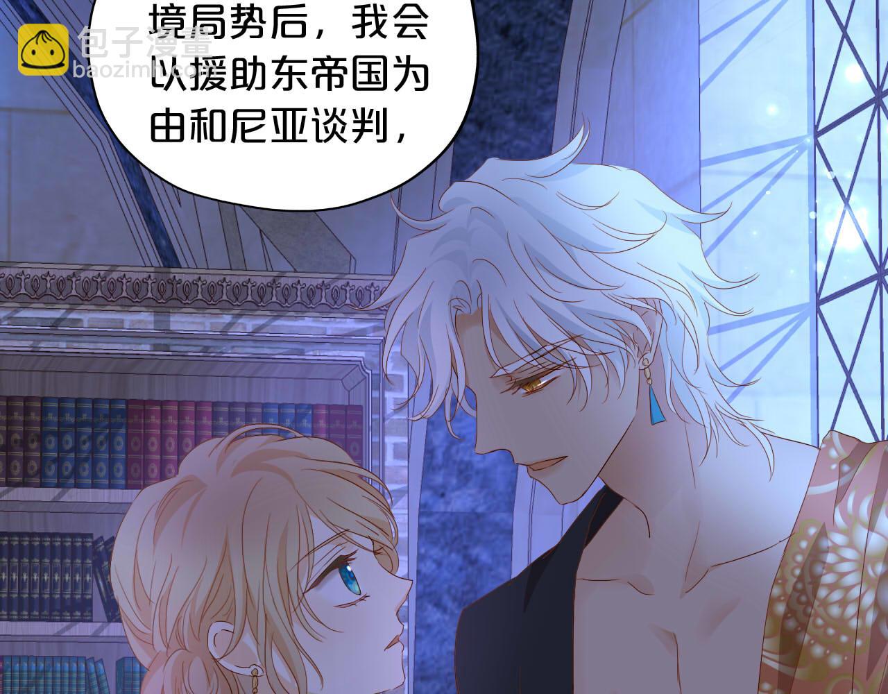 第145话 心之所向(1/3)-第149话