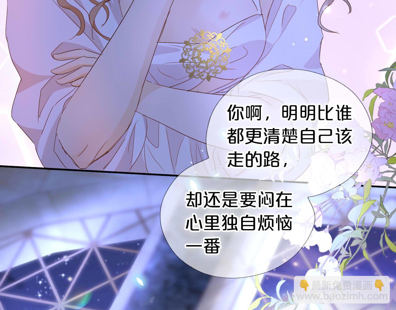 第145话 心之所向(1/3)-第149话