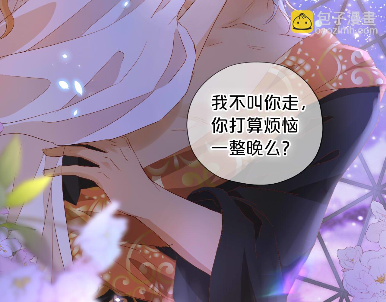 第145话 心之所向(1/3)-第149话