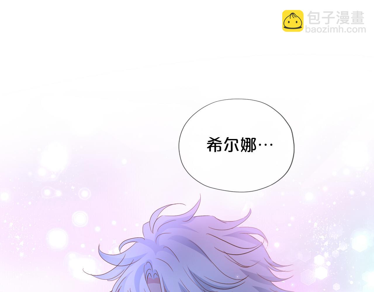 第145话 心之所向(1/3)-第149话