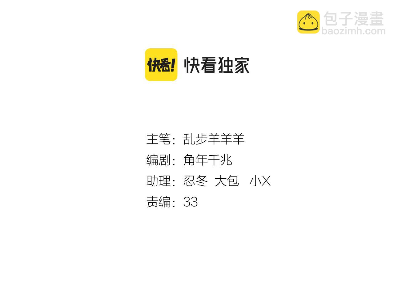 第145话 心之所向(1/3)-第149话