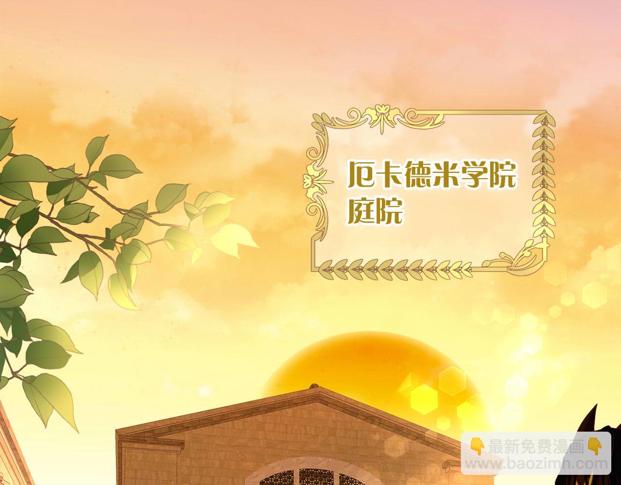 第145话 心之所向(1/3)-第149话
