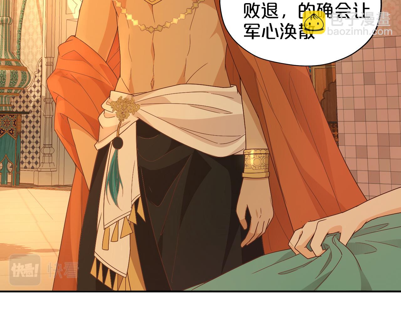 第147话 非分之想(1/3)-第151话