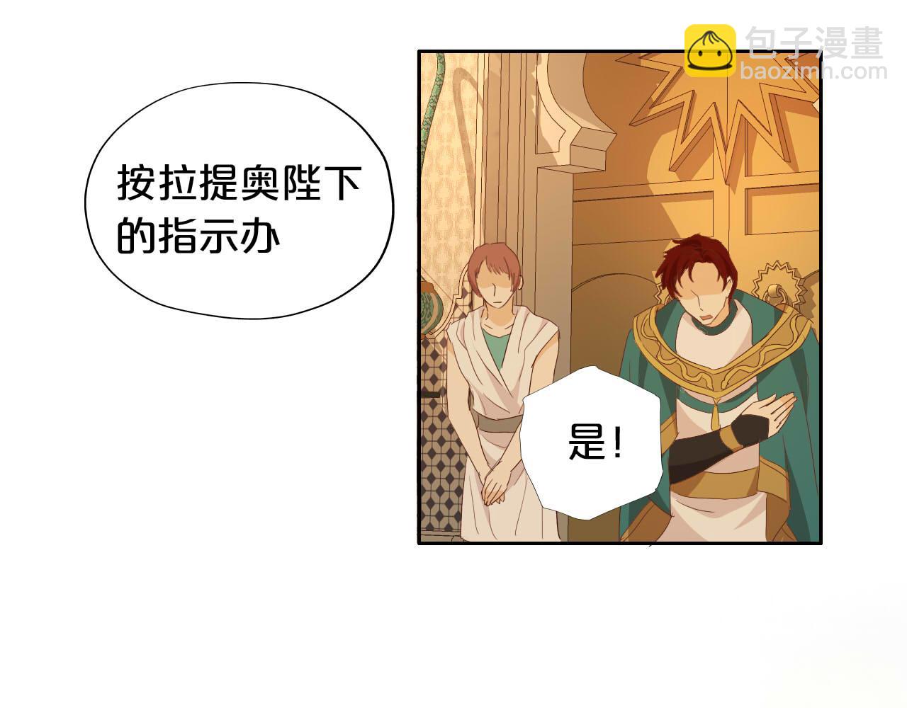 第147话 非分之想(1/3)-第151话