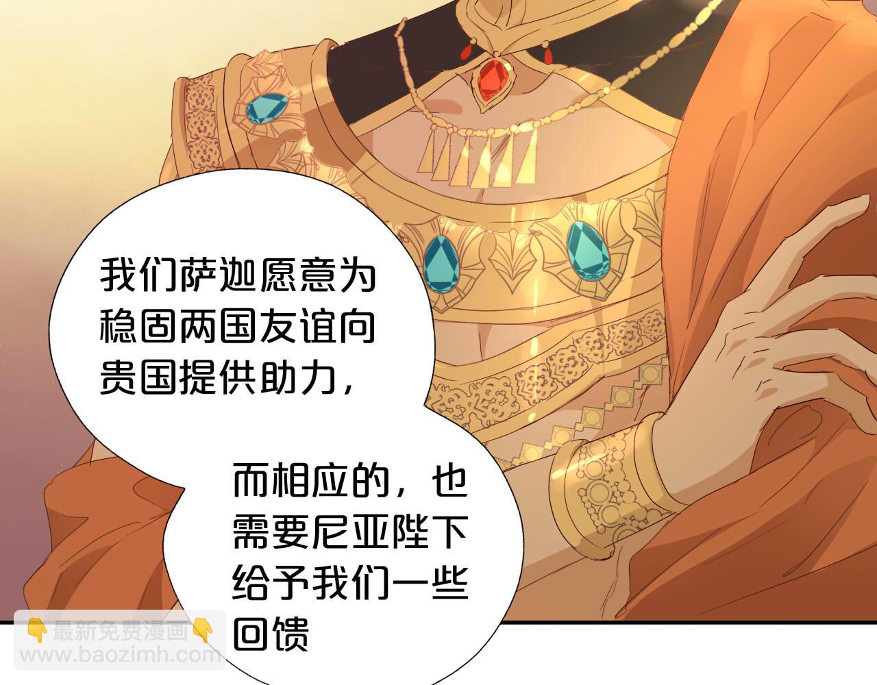 第147话 非分之想(1/3)-第151话