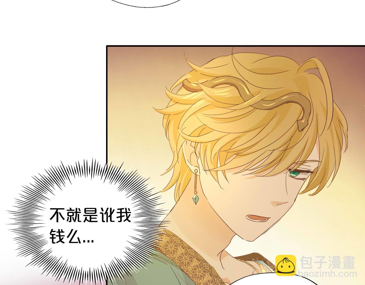 第147话 非分之想(1/3)-第151话