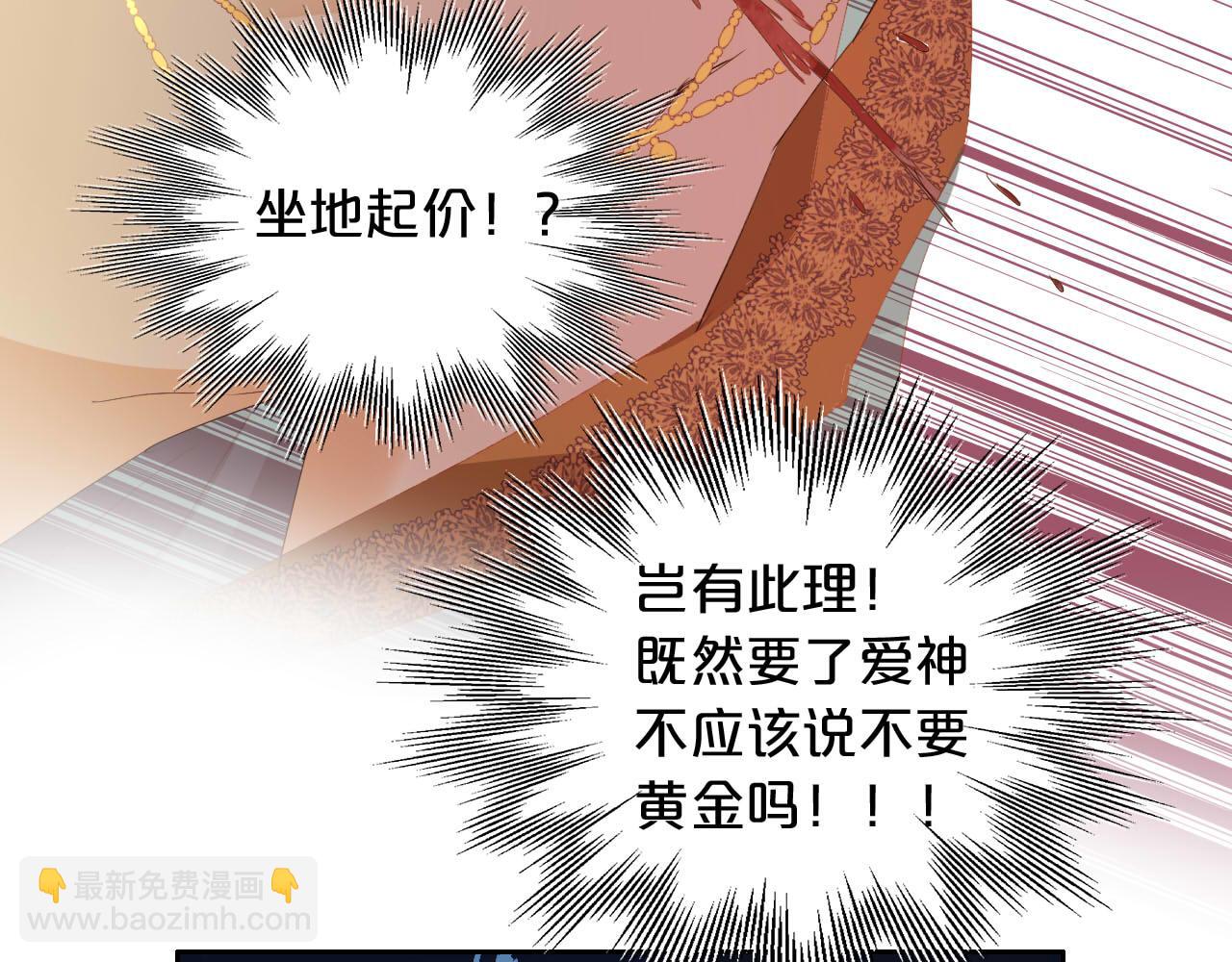 第147话 非分之想(1/3)-第151话