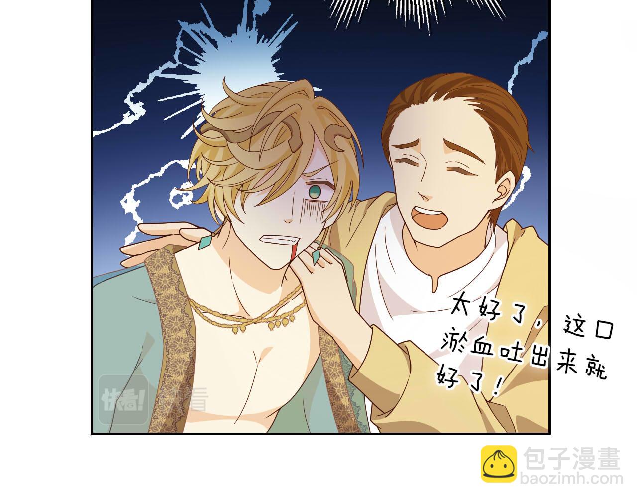 第147话 非分之想(1/3)-第151话