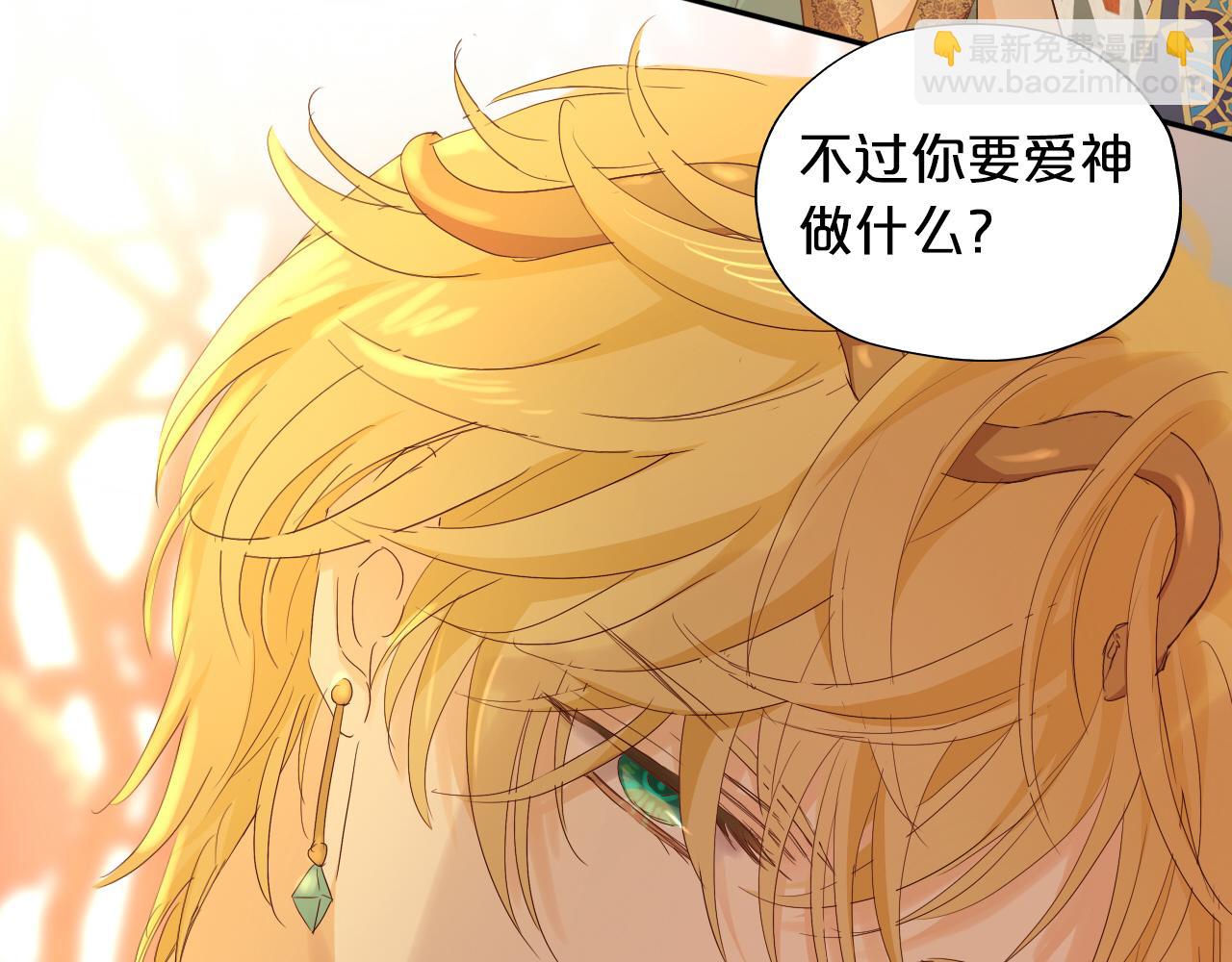 第147话 非分之想(1/3)-第151话