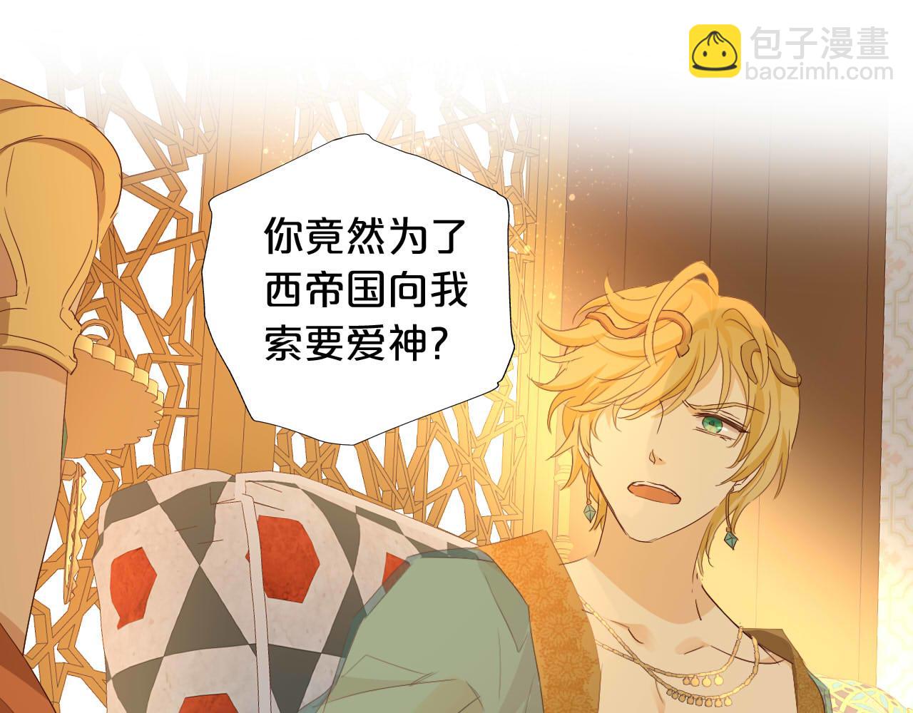 第147话 非分之想(1/3)-第151话