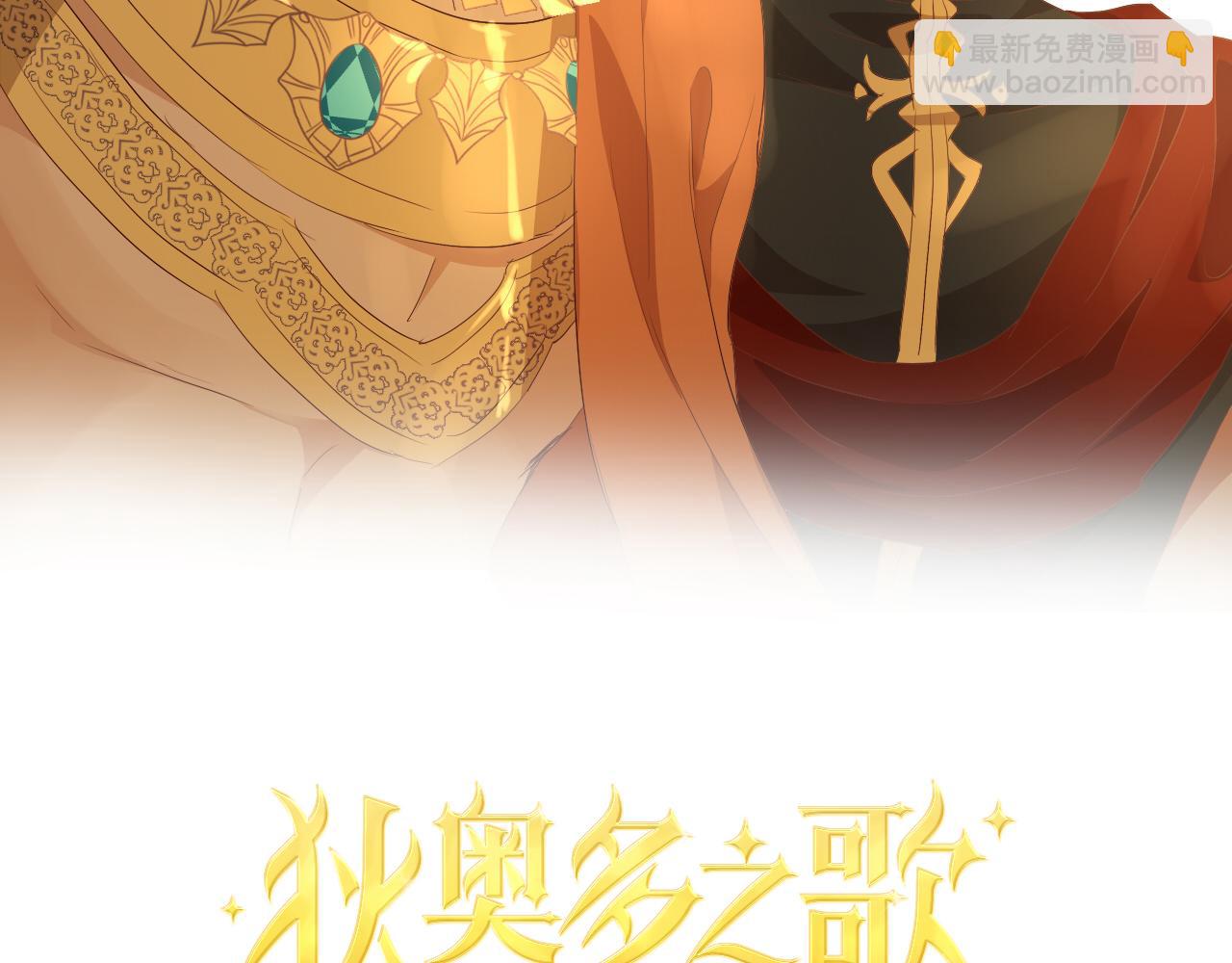 第147话 非分之想(1/3)-第151话