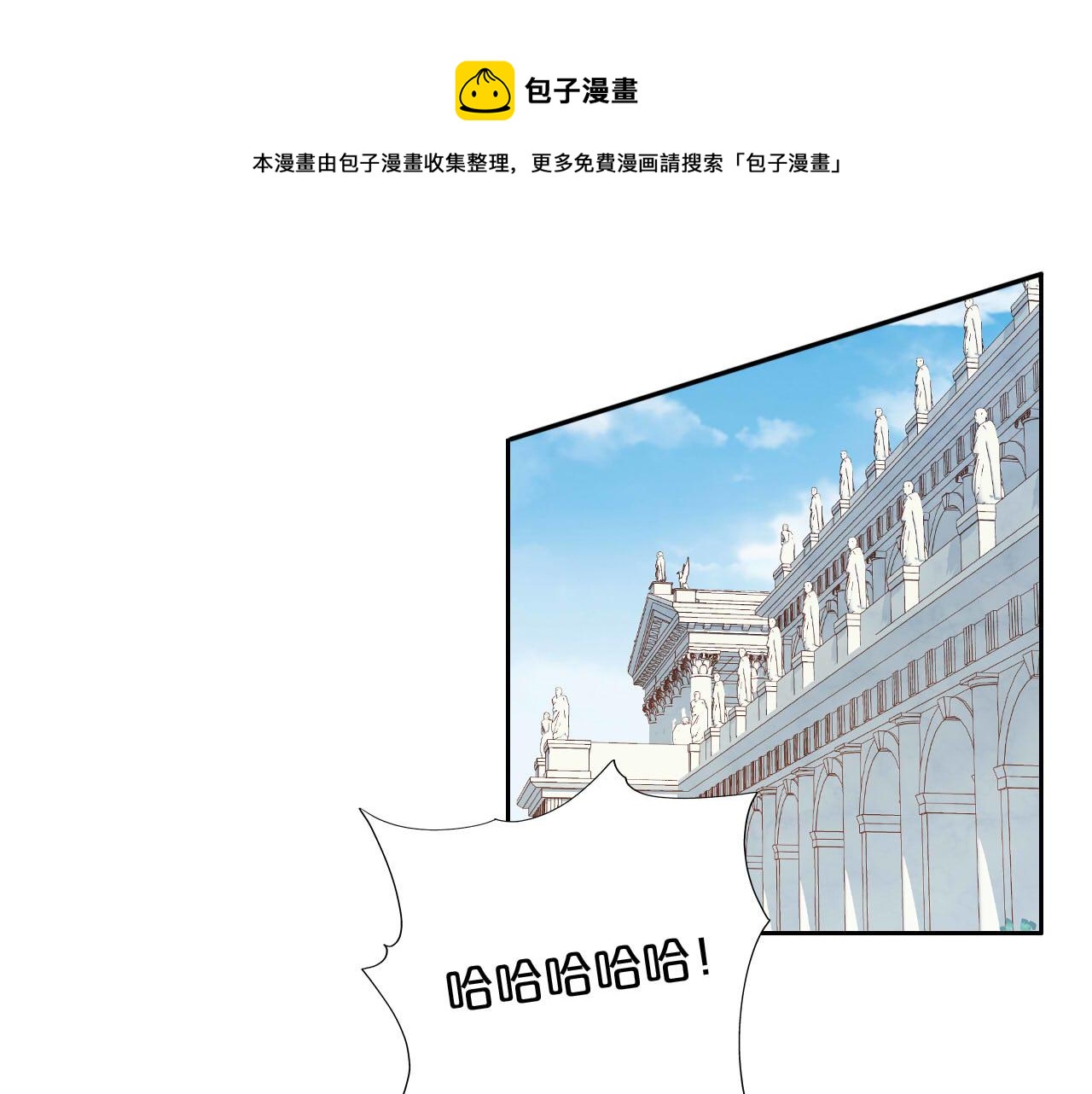 第149话  穿越星辰的思念(1/3)-第153话