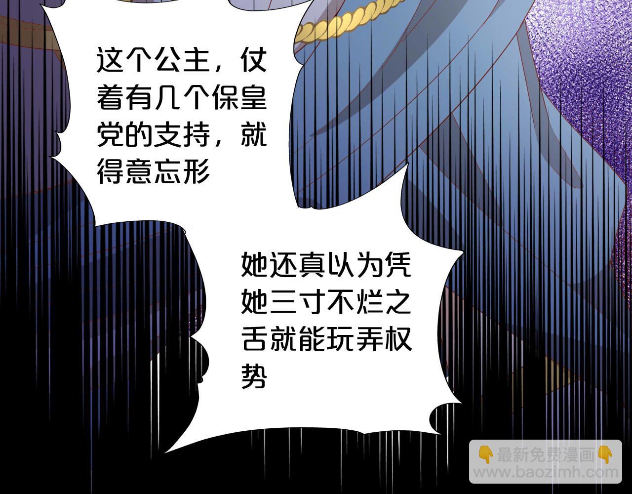 第149话  穿越星辰的思念(1/3)-第153话