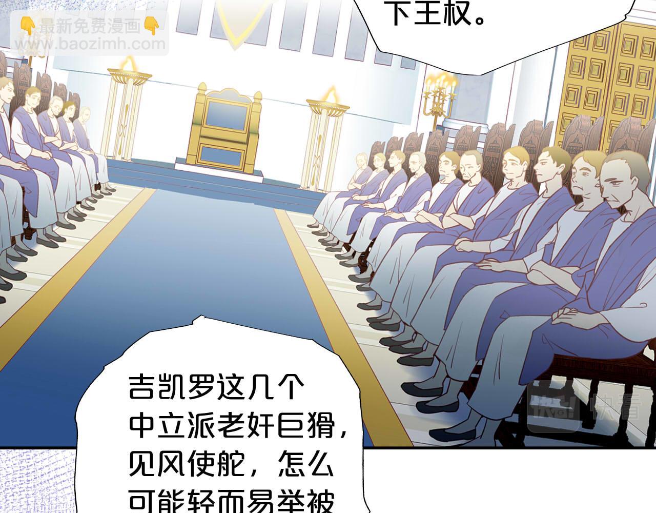 第149话  穿越星辰的思念(1/3)-第153话